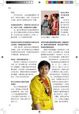 组图：壹戏剧专辑2010年4月第3期