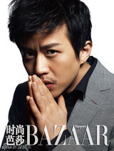 组图：邓超登《时尚芭莎》 留须出镜更添成熟