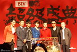 组图：周杰伦将出席MTV超级盛典 张杰婚后低调现身