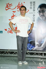 组图：李宗盛桃红衬衫开唱 称林忆莲唱得更好