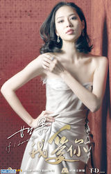 组图：《如果我爱你》将播 上演意式浪漫之旅