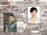 组图：《青海花儿》主创介绍
