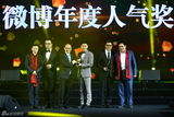 组图：林志颖郭涛王岳伦陈晓获微博之夜人气奖
