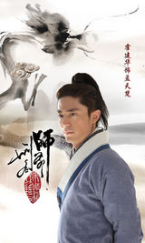 组图：《刑名师爷》曝定妆照 吴奇隆帅气霍建华俊朗