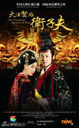 组图：2013中国电视剧秋季推介会参展剧海报