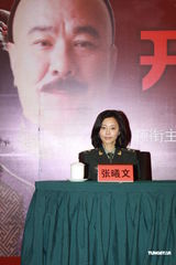 组图：《江山风雨几多情》保剑锋首度与杨恭如合作 