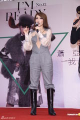 高清图：萧亚轩寒冬穿薄纱秀性感避谈旧爱王阳明