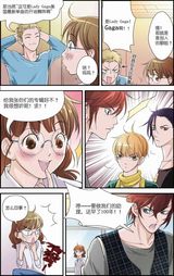 高清组图：MIC男团漫画第三章