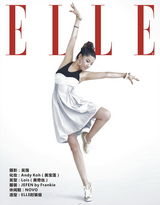 高清图：江映蓉蝉联快女周冠军 成第七期封面女声