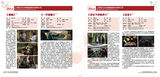 组图：2013北京电视节目交易会项目辑录