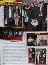 组图：廖碧儿削腮变脸求好运 缠陈豪半夜狂发短信