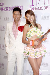 幻灯：林嘉绮性感出席伊林派对 林又立比基尼抢镜