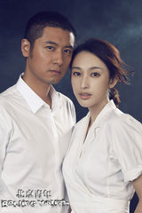 组图：张俪任重情侣写真 泪眼讲述悲情故事