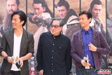 组图：《杨家将》粉丝热情 众帅承诺脱衣