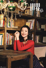 组图：车晓杂志恬静写真红衣俏皮乐享秋日暖阳