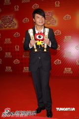 高清组图：TVB42周年台庆颁奖 众艺人与小浪合影 