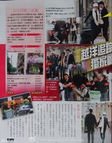 组图：陈茵媺怀胎3月初显孕味 陈豪背后环抱