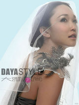 幻灯图集：范文芳婚纱写真变身娇美新娘