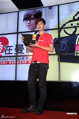 组图：罗志祥举办公益义卖记者会 期待郭富城个唱