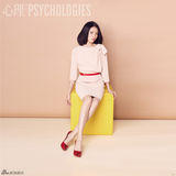 组图：董洁知性造型登杂志封面 被封治愈系艺人