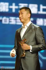 高清组图：孙红雷白玉兰冷静夺视帝 宋丹丹鞠躬致谢