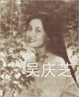 组图：邓婕罕见旧照曝光 气质清新似出水芙蓉