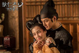 组图：《狄仁杰》浪漫照 金汎(金范)恋上Angelababy