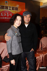 高清组图：梁乃鹏宴请《巾帼枭雄之义海豪情》主创