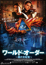 组图：6月电影海报精选 蓝精灵对阵神偷奶爸