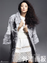 组图：张雨绮大片造型冷艳演绎秋冬时尚