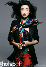 组图：朱珠大方拍情人节封面大片