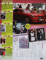 组图：港媒曝黄宗泽与三女交往 胡杏儿搬出爱巢