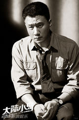 组图：电视剧《大陆小岛》精彩剧照