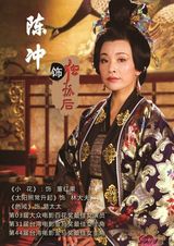 组图：《隋唐英雄》开播 精彩剧照曝光