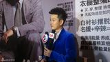 组图：贾乃亮时尚活动 阳光奶爸时髦抢眼