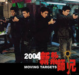 组图：谢霆锋称陈冠希可直接找他 兄弟昔日合影