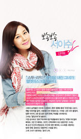 组图：韩剧《绅士的品格》人物海报