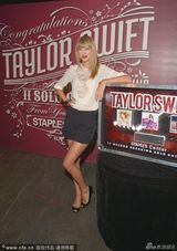 组图：斯威夫特甜美出席发布会 胸前蕾丝透春光