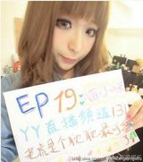 组图：历届ChinaJoy ShowGirl美色大赏