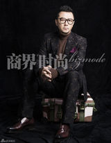 组图：郭涛时尚大片风格迥异喜感十足