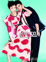 组图：超模王朱筱寅与裴蓓恩爱亮相杂志大片