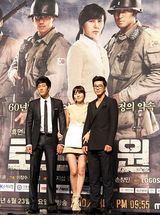 高清图：《Road No.1》发表会 苏志燮等主创出席