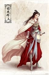 组图：《琅琊榜》曝人物画册 14年二月开机