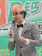 组图：张睿杀马特粉红假发抢镜专辑签售