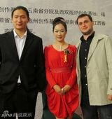 组图：芙蓉姐姐喜庆走进政协礼堂 小口吃饭扮优雅