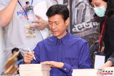组图：《杨家将》粉丝热情 众帅承诺脱衣