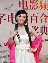 幻灯图：李琳红毯纯洁淡雅如百合 倡导低碳出行