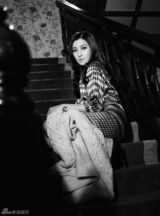 组图：王雅捷黑白写真复古时尚 展现妩媚梦幻