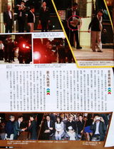 组图：方逸华夜会陈志云欲揽爱将回巢TVB