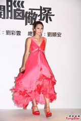 组图：黄日华父女档合作拍剧 关楚耀饰精神病患